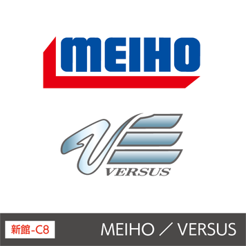 MEIHO／VERSUS